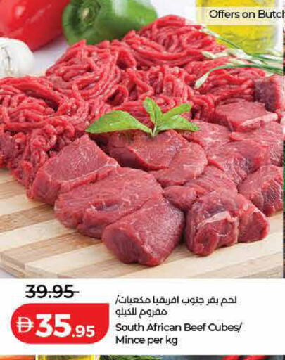 available at لولو هايبرماركت in الإمارات العربية المتحدة , الامارات - الشارقة / عجمان