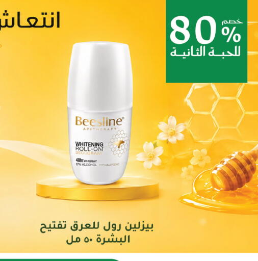 available at  النهدي in مملكة العربية السعودية, السعودية, سعودية - جدة