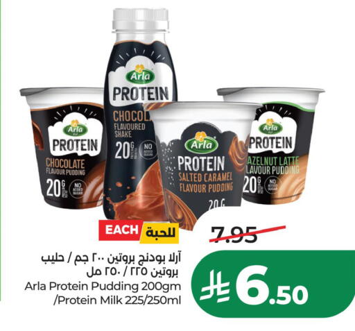 available at LULU Hypermarket in KSA, Saudi Arabia, Saudi - Al Khobar