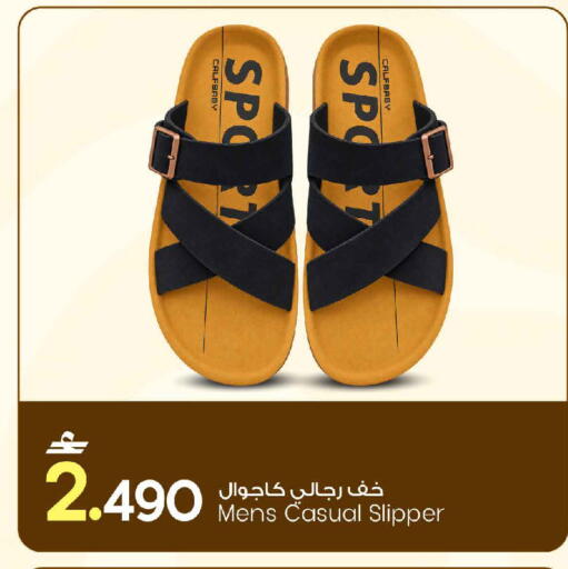available at MARK & SAVE in Oman - Sohar