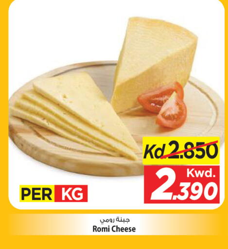 available at Mark & Save in Kuwait - Kuwait City