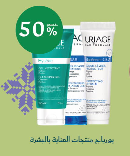 available at Nahdi in KSA, Saudi Arabia, Saudi - Dammam