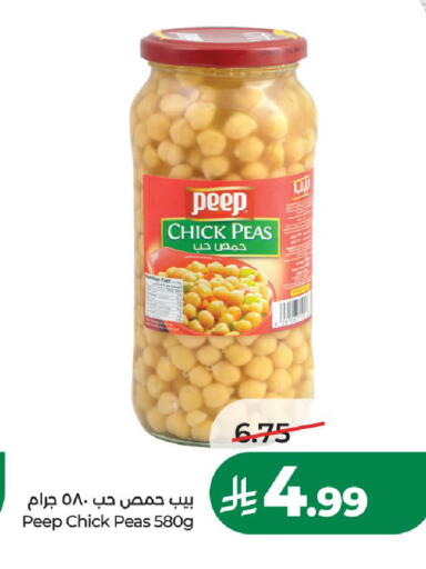 Peas available at لولو هايبرماركت in مملكة العربية السعودية, السعودية, سعودية - الخرج