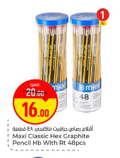 available at Paris Hypermarket in Qatar - Doha