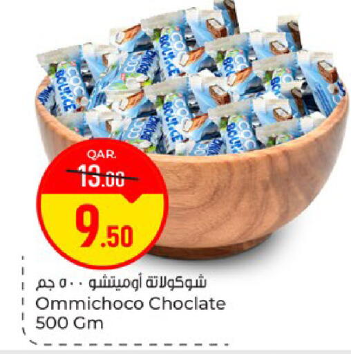 available at Paris Hypermarket in Qatar - Doha