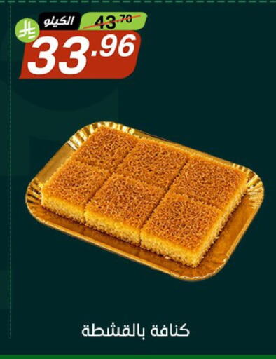 available at Noori Supermarket in KSA, Saudi Arabia, Saudi - Jeddah