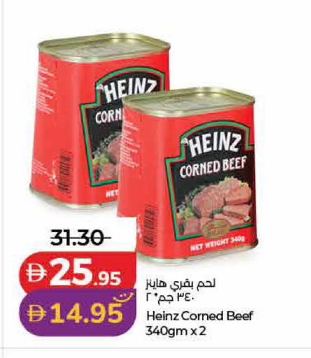 available at لولو هايبرماركت in الإمارات العربية المتحدة , الامارات - الشارقة / عجمان