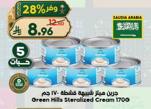 available at الدكان in مملكة العربية السعودية, السعودية, سعودية - جدة