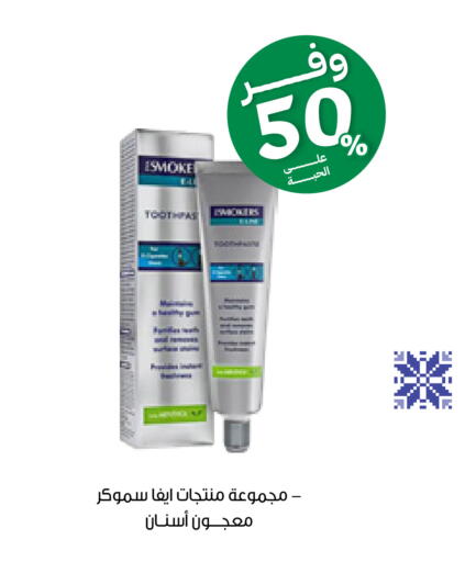 available at صيدليات انوفا in مملكة العربية السعودية, السعودية, سعودية - محايل