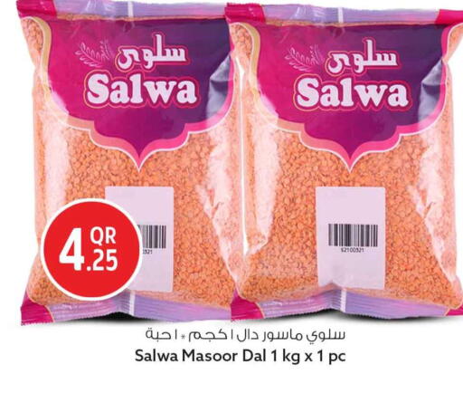 available at سفاري هايبر ماركت in قطر - الشمال