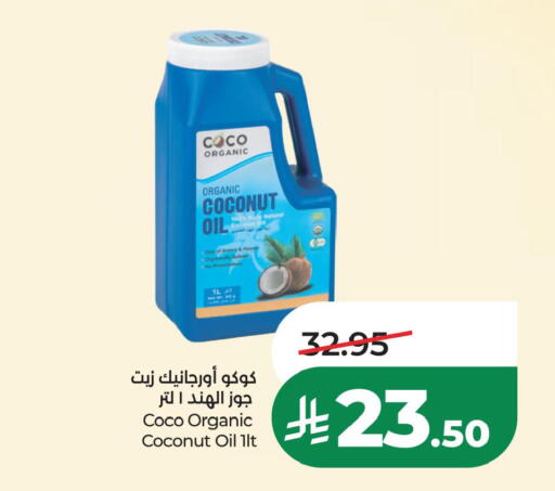 Coconut available at LULU Hypermarket in KSA, Saudi Arabia, Saudi - Al Khobar