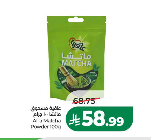 available at LULU Hypermarket in KSA, Saudi Arabia, Saudi - Al-Kharj