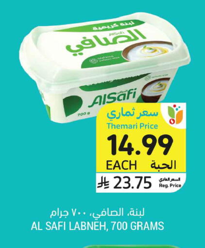 available at أسواق التميمي in مملكة العربية السعودية, السعودية, سعودية - الخبر‎