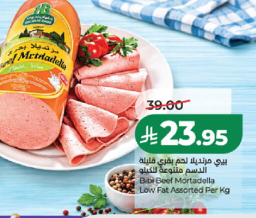 available at LULU Hypermarket in KSA, Saudi Arabia, Saudi - Khamis Mushait