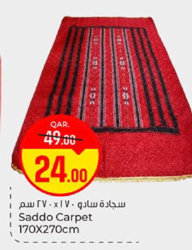 available at باريس هايبرماركت in قطر - الخور
