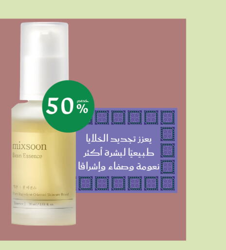 available at Nahdi in KSA, Saudi Arabia, Saudi - Tabuk