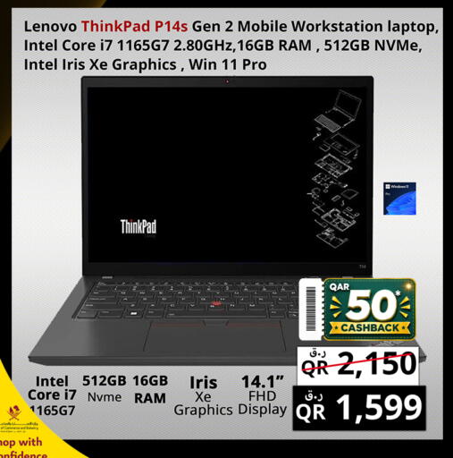 available at Prestige Computers in Qatar - Al Rayyan