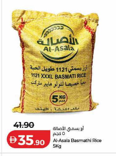 available at لولو هايبرماركت in الإمارات العربية المتحدة , الامارات - الشارقة / عجمان