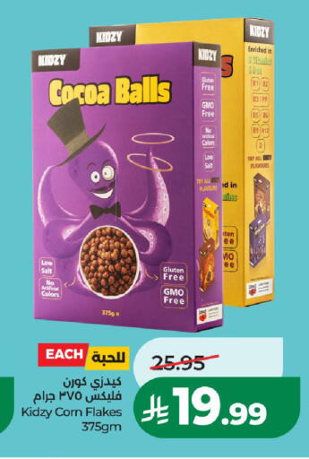 available at LULU Hypermarket in KSA, Saudi Arabia, Saudi - Al-Kharj