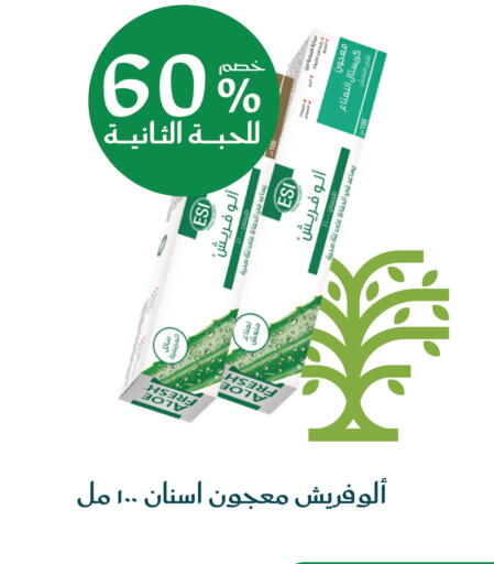 available at  النهدي in مملكة العربية السعودية, السعودية, سعودية - جدة