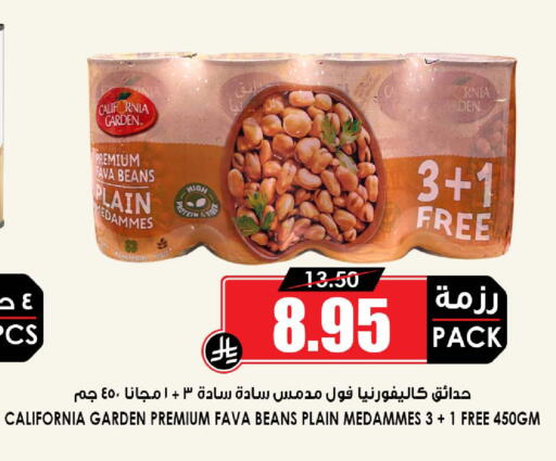 available at أسواق النخبة in مملكة العربية السعودية, السعودية, سعودية - وادي الدواسر