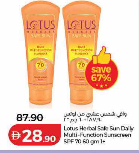 available at Lulu Hypermarket in UAE - Ras al Khaimah