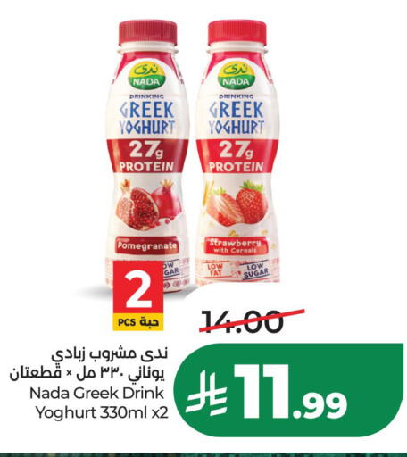Pomegranate Strawberry available at LULU Hypermarket in KSA, Saudi Arabia, Saudi - Al Khobar