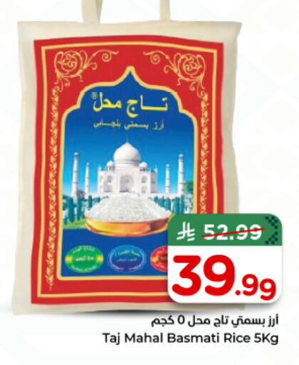 available at نستو in مملكة العربية السعودية, السعودية, سعودية - الرياض