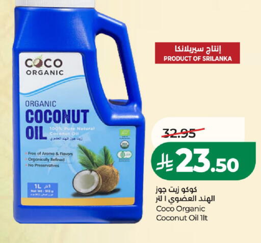 Coconut available at LULU Hypermarket in KSA, Saudi Arabia, Saudi - Al-Kharj