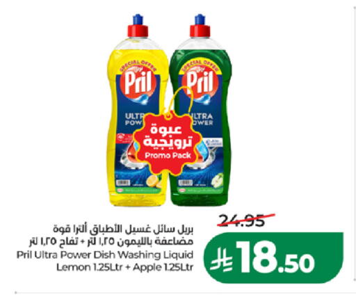 Lemon Apple available at لولو هايبرماركت in مملكة العربية السعودية, السعودية, سعودية - الطائف