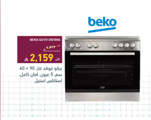available at Tamkeen in KSA, Saudi Arabia, Saudi - Jeddah
