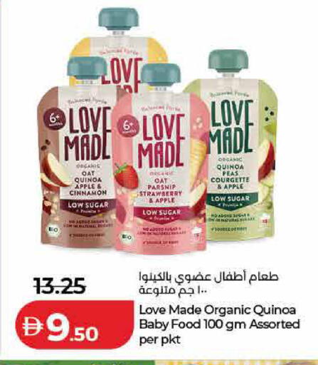 Apple Strawberry Cinnamon Parsnip Peas available at Lulu Hypermarket in UAE - Ras al Khaimah