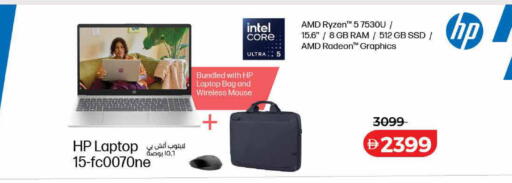 available at لولو هايبرماركت in الإمارات العربية المتحدة , الامارات - الشارقة / عجمان