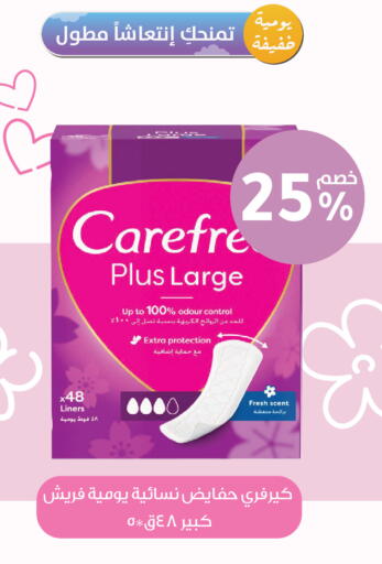 available at Nahdi in KSA, Saudi Arabia, Saudi - Al-Kharj