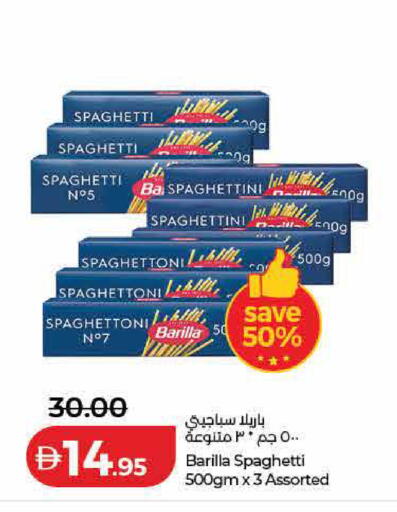 available at لولو هايبرماركت in الإمارات العربية المتحدة , الامارات - الشارقة / عجمان
