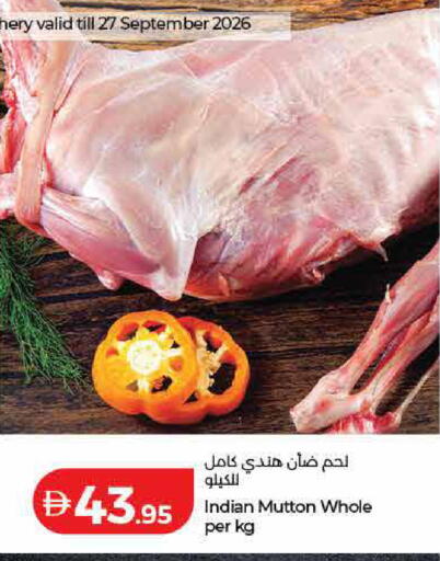 available at لولو هايبرماركت in الإمارات العربية المتحدة , الامارات - الشارقة / عجمان