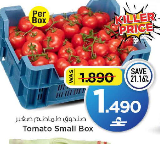 Tomato available at MARK & SAVE in Oman - Sohar