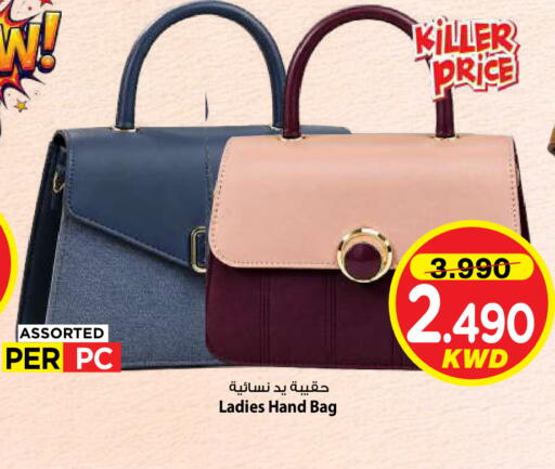 available at Mark & Save in Kuwait - Kuwait City