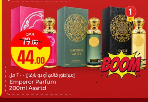 available at Paris Hypermarket in Qatar - Doha