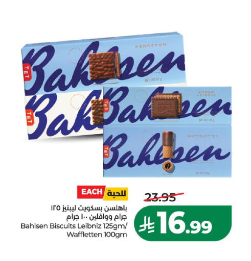 available at لولو هايبرماركت in مملكة العربية السعودية, السعودية, سعودية - الخرج