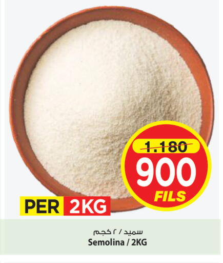 available at Mark & Save in Kuwait - Kuwait City