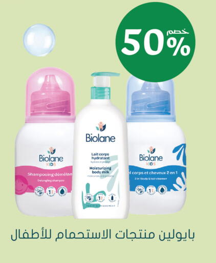 available at  النهدي in مملكة العربية السعودية, السعودية, سعودية - وادي الدواسر
