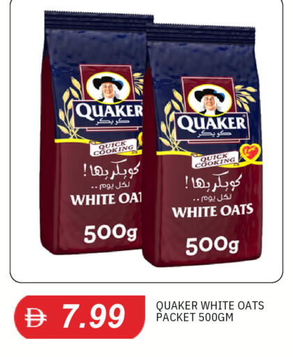 available at سوق طلال in الإمارات العربية المتحدة , الامارات - الشارقة / عجمان