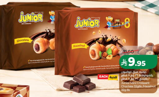 available at LULU Hypermarket in KSA, Saudi Arabia, Saudi - Al Khobar