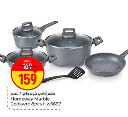 available at Paris Hypermarket in Qatar - Doha