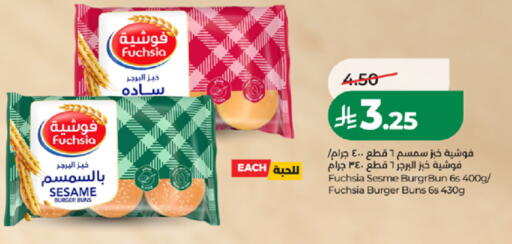 Sesame available at LULU Hypermarket in KSA, Saudi Arabia, Saudi - Khamis Mushait