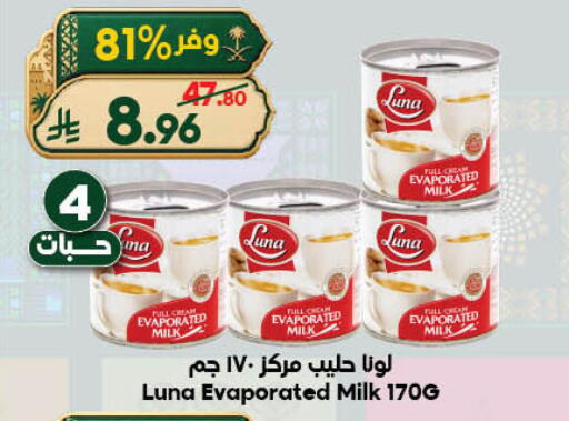 available at الدكان in مملكة العربية السعودية, السعودية, سعودية - جدة