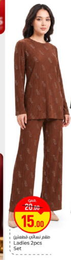 available at Paris Hypermarket in Qatar - Doha