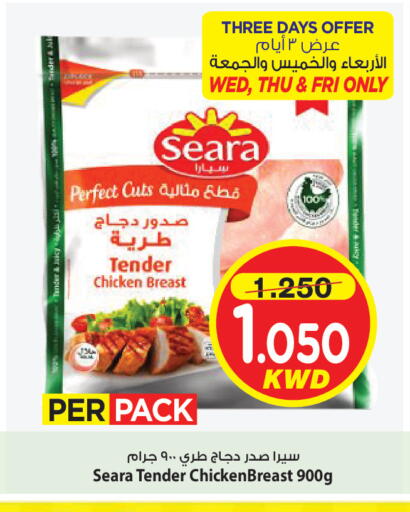 available at Mark & Save in Kuwait - Kuwait City