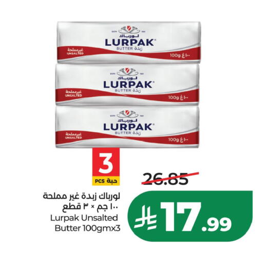available at لولو هايبرماركت in مملكة العربية السعودية, السعودية, سعودية - الخبر‎